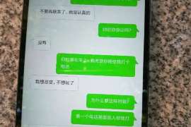 龙口侦探公司：婚姻撤销办理程序